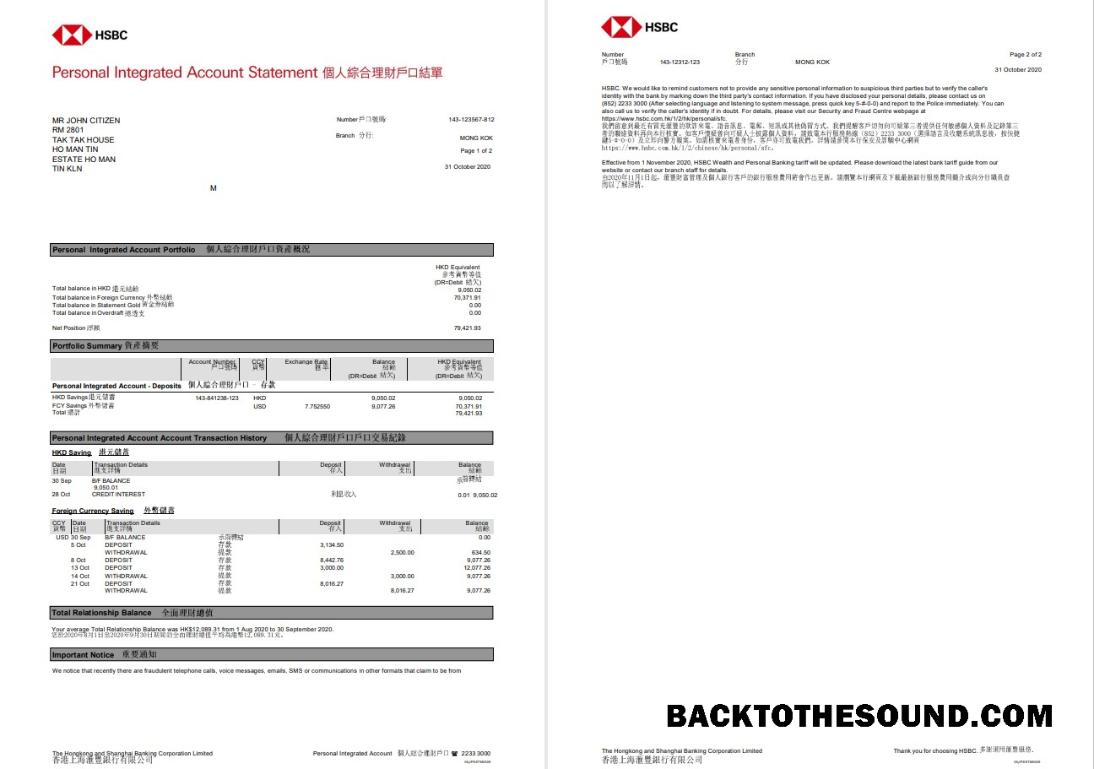 İndir Hong Kong HSBC The Hongkong and Shanghai Banking Corporation Personal Integrated Hesap st PDF Örnek örnek