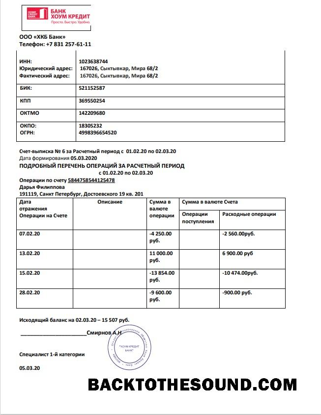 İndir Rusya Home Kredi Banka Hesap Özeti in Word and PDF Format, good for address prove Örnek ön izleme