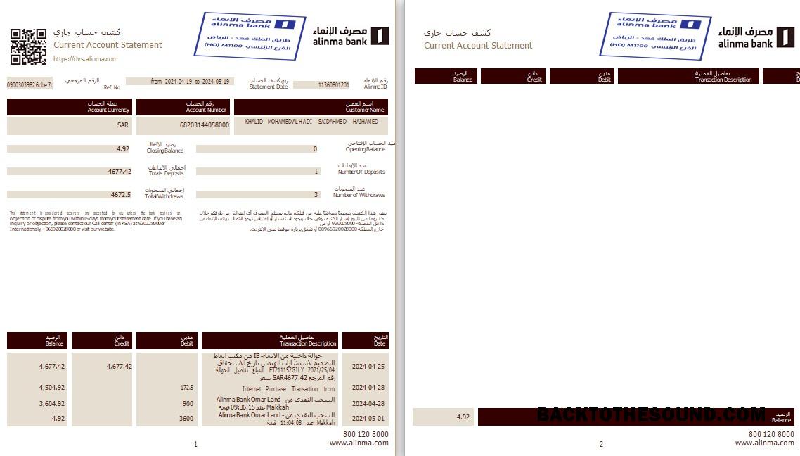 İndir Suudi Arabistan Alinma Banka Hesap Özeti 3 – 6 months Word and PDF Örnek, 2 pages Örnek ön izleme