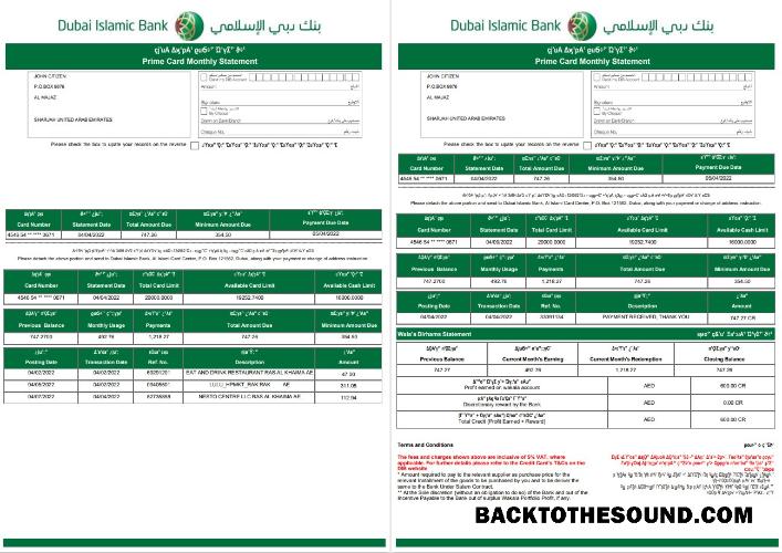 İndir BAE Dubai Islamic Banka Hesap Özeti in Word and PDF Format in Arabic language, 3 pages Örnek ön izleme