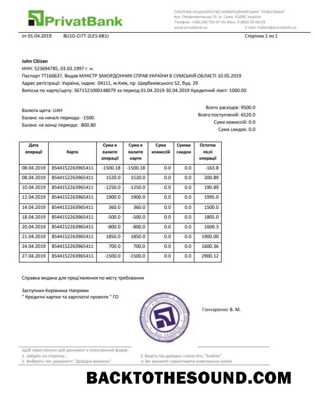 Yüksek Kalite İndir Ukrayna Privatbank Hesap Özeti Şablon, Word and PDF Format (.doc and .PDF) Örnek