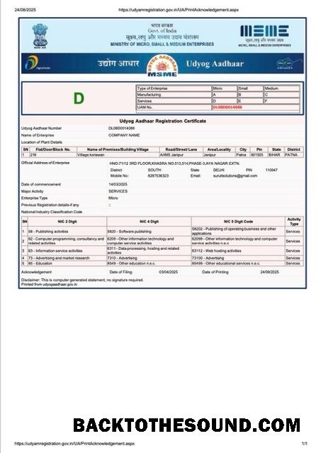 Λήψη Ινδία Udyog Aadhaar εγγραφή Πιστοποιητικό Word and PDF Δείγμα προεπισκόπηση