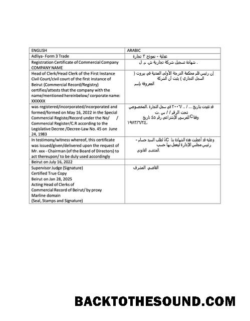 Λήψη Λίβανος εγγραφή Πιστοποιητικό Word and PDF Δείγμα πρότυπο