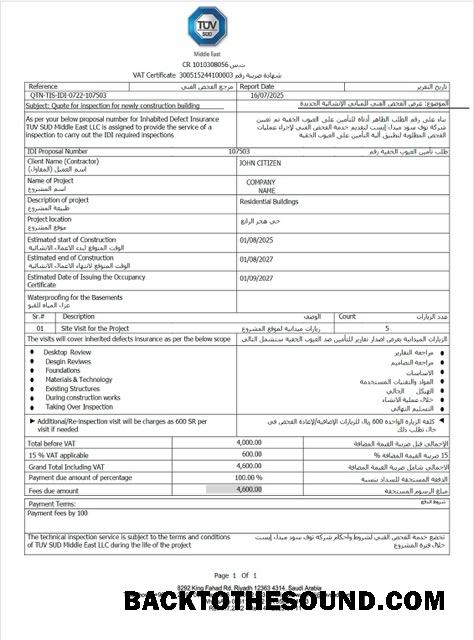Λήψη Σαουδική Αραβία VAT Πιστοποιητικό Word and PDF Δείγμα δείγμα