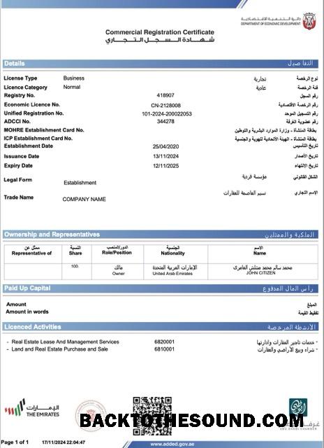 Λήψη ΗΑΕ Abu Dhabi εμπορικός εγγραφή Πιστοποιητικό Word and PDF Δείγμα δείγμα
