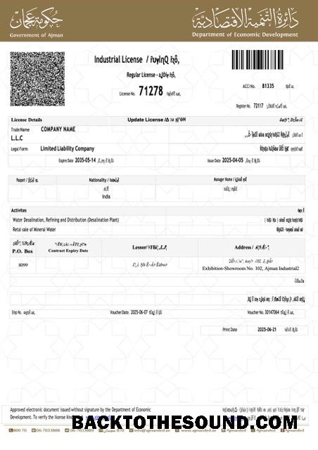 Λήψη ΗΑΕ Ajman industrial Άδεια Word and PDF Δείγμα προσχέδιο