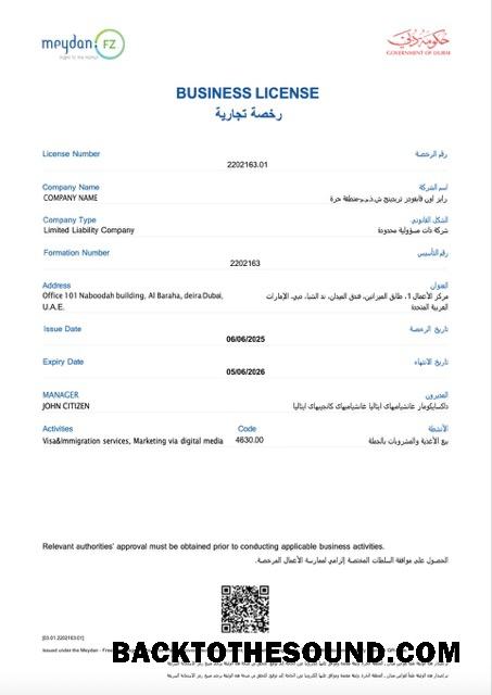 Λήψη ΗΑΕ Dubai Επιχείρηση Άδεια Word and PDF Δείγμα πρότυπο