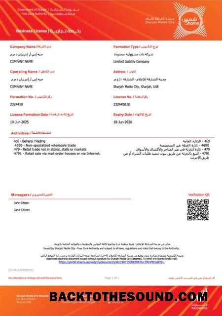 Premium Λήψη ΗΑΕ Sharjah Επιχείρηση Άδεια Word and PDF Πρότυπο, Έκδοση 2 Δείγμα