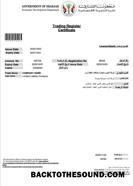 Λήψη ΗΑΕ Sharjah trading Άδεια Πιστοποιητικό Word and PDF Δείγμα προσχέδιο