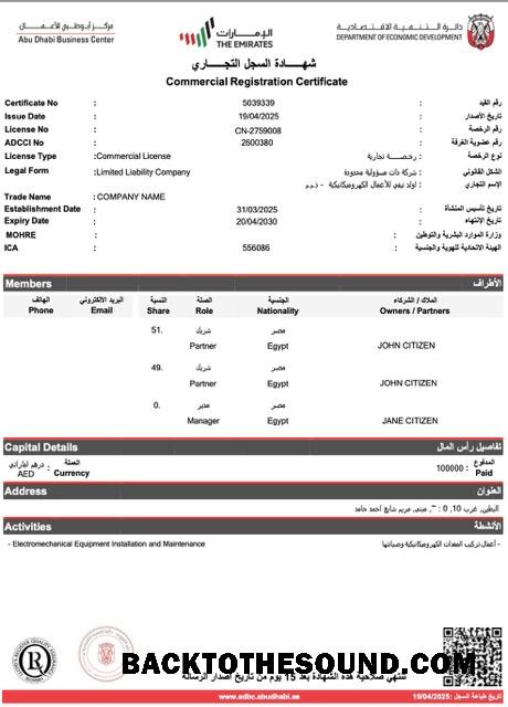Λήψη ΗΑΕ εμπορικός εγγραφή Πιστοποιητικό Word and PDF Δείγμα σχεδιασμό