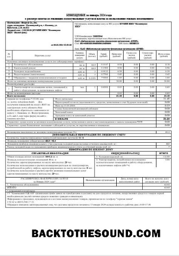 Scarica Bielorussia Affari Bolletta Bolletta in Word and PDF Formato, fully Modificabile Campione campione