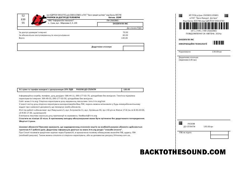 Scarica Ucraina Internet Affari Bolletta Bolletta in Word and PDF Formati, fully Modificabile Campione design