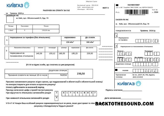 Scarica Ucraina KievGaz Affari Bolletta Bolletta in .doc and .PDF Formati, fully Modificabile Campione mockup