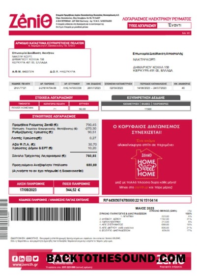 Scarica Zenith Grecia Bolletta Affari Bolletta, SCR Campione anteprima