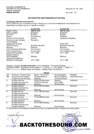 İndir Yunanistan family status Sertifika Örnek taslak