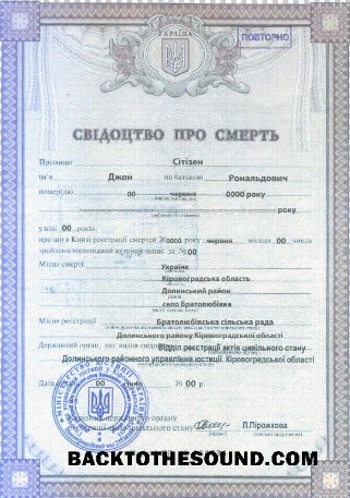 İndir Ukrayna ölüm Sertifika in PSD Format, fully Düzenlenebilir Örnek örnek