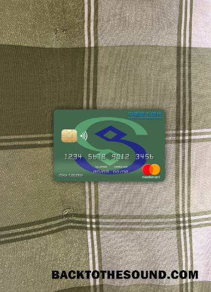 İndir Çin Minsheng Banka Mastercard foto-görünüm Ön Örnek şablon