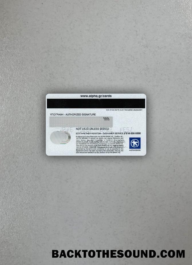 İndir Yunanistan Alpha Banka Mastercard Sürüm 2 foto-görünüm Arka Örnek taslak