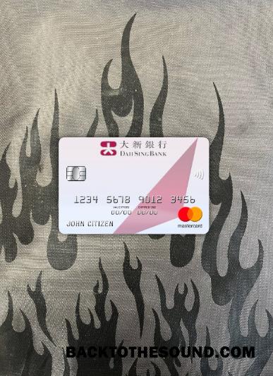 İndir Hong Kong Dah Sing Banka Mastercard foto-görünüm Ön Örnek taslak