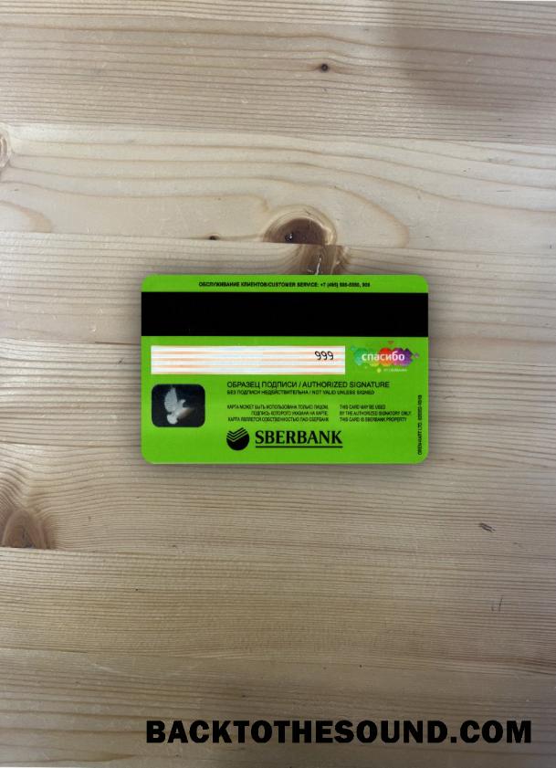İndir Rusya Sberbank Mastercard yeşil foto-görünüm Arka Örnek şablon