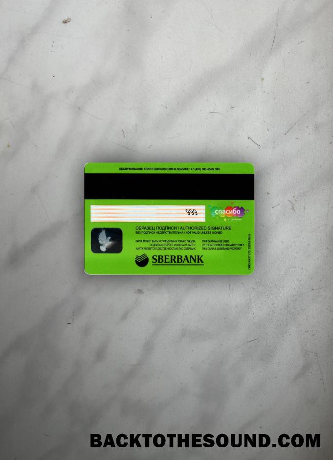 İndir Rusya Sberbank Vize Kredi Kart yeşil foto-görünüm Arka Örnek taslak