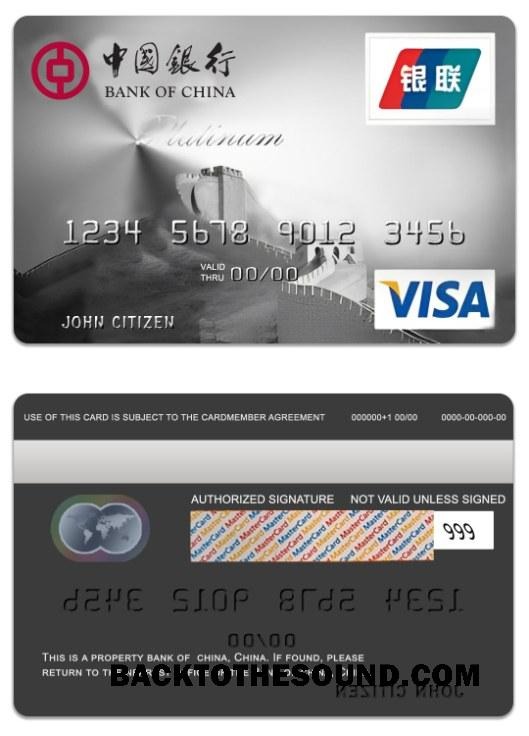 Λήψη Κίνα Τράπεζα of Κίνα Βίζα platinum Κάρτα Δείγμα πρότυπο