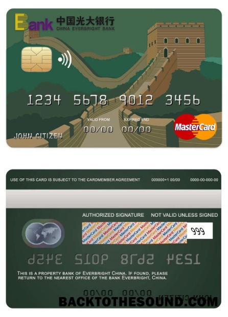 Λήψη Κίνα Everbright Τράπεζα Mastercard Δείγμα σχεδιασμό