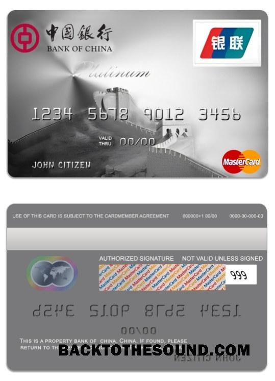 Λήψη Κίνα Τράπεζα of Κίνα platinum Mastercard Δείγμα σχεδιασμό