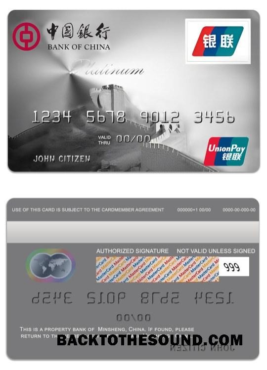 Λήψη Κίνα Τράπεζα of Κίνα platinum unionpay Κάρτα Δείγμα προεπισκόπηση