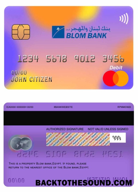 Λήψη Αίγυπτος Blom Τράπεζα Mastercard Χρέωση Δείγμα πρότυπο