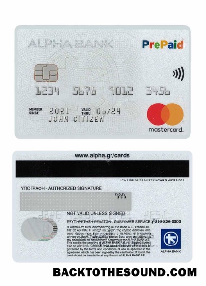 Λήψη Ελλάδα Alpha Τράπεζα Mastercard Έκδοση 2 Δείγμα προεπισκόπηση