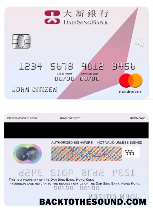 Λήψη Χονγκ Κονγκ Dah Sing Τράπεζα Mastercard Δείγμα προσχέδιο