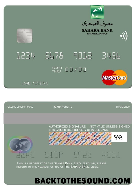 Λήψη Λιβύη Sahara Τράπεζα Mastercard Δείγμα προεπισκόπηση