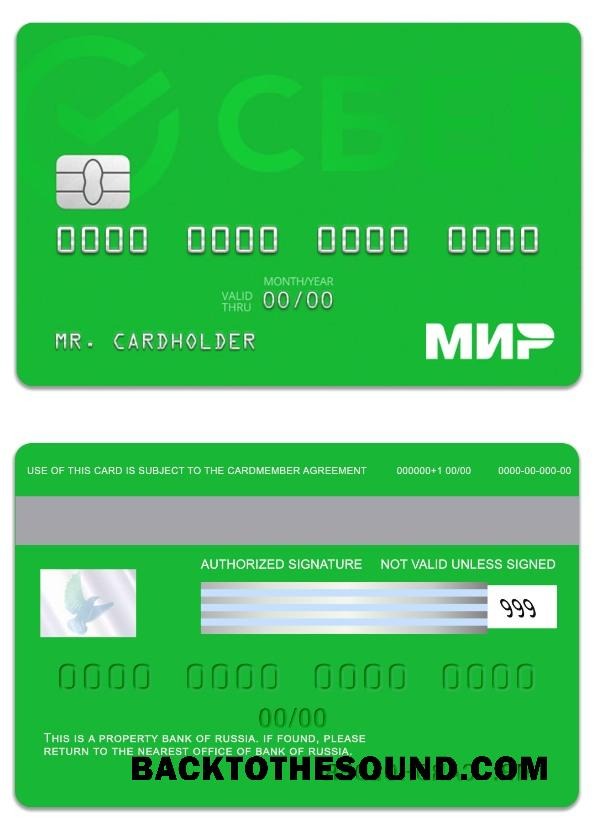 Λήψη Ρωσία Sberbank Mir Κάρτα Δείγμα σχεδιασμό
