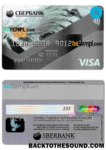 Λήψη Ρωσία Sberbank Βίζα Πίστωση Κάρτα in PSD Μορφή, fully Επεξεργάσιμο Δείγμα πρότυπο