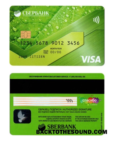 Λήψη Ρωσία Sberbank Βίζα Πίστωση Κάρτα Δείγμα προσχέδιο
