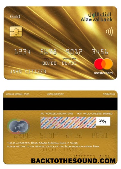 Λήψη Σαουδική Αραβία Alawwal Τράπεζα Mastercard gold Δείγμα προεπισκόπηση