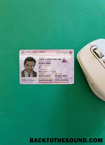 Pobierz Bangaldesh DL Wersja 3 wygląd zdjęcia Przód Próbka makieta