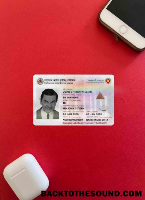 Pobierz Bangladesz DL Wersja 1 wygląd zdjęcia Przód Próbka projekt
