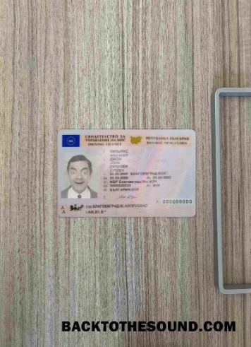 Pobierz Bułgaria Prawo jazdy (2010 – Obecny) wygląd zdjęcia Przód Próbka podgląd