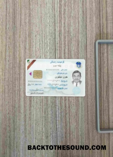 Pobierz Iran DL wygląd zdjęcia Przód Próbka próbka
