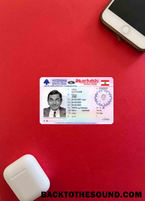 Pobierz Liban DL wygląd zdjęcia Przód Próbka podgląd