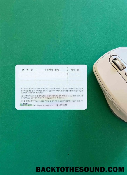 Pobierz Korea Południowa dl wygląd zdjęcia Tył Próbka makieta