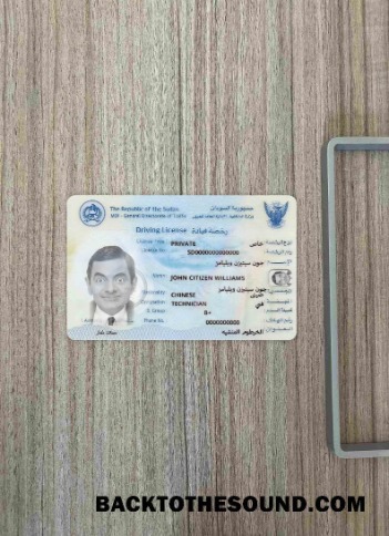 Pobierz Sudan Prawo jazdy wygląd zdjęcia Przód Próbka szablon