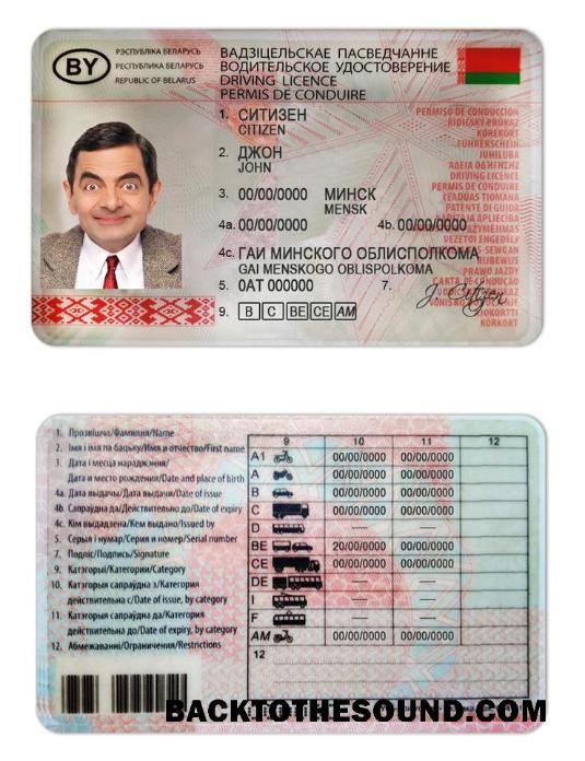 Scarica Bielorussia Patente di guida Campione modello