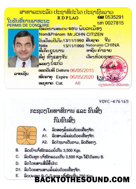 Scarica Laos Patente di guida Campione campione