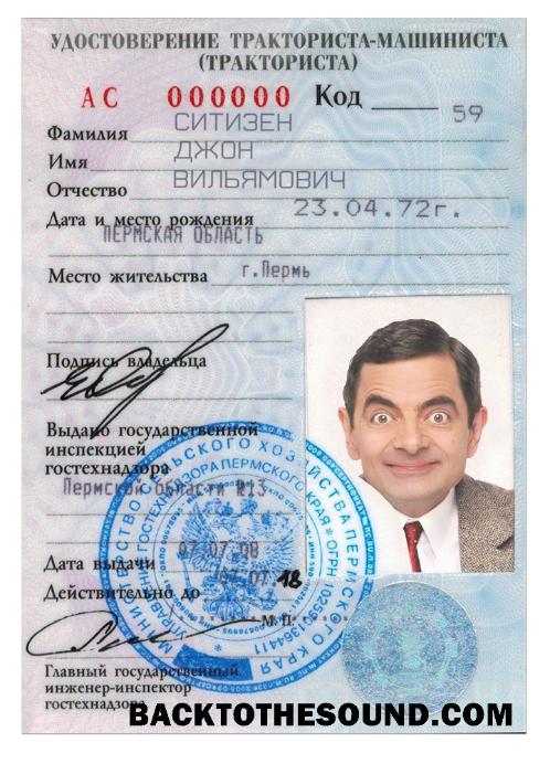 Scarica RUSSIAN Patente di guida Campione anteprima