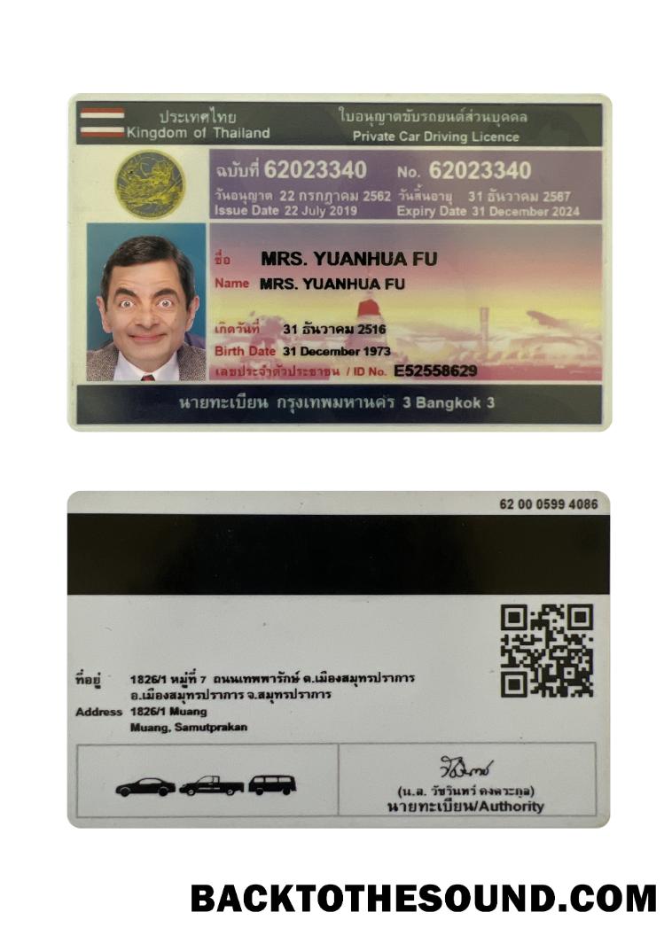 Scarica Thailandia private car Patente di guida Campione design
