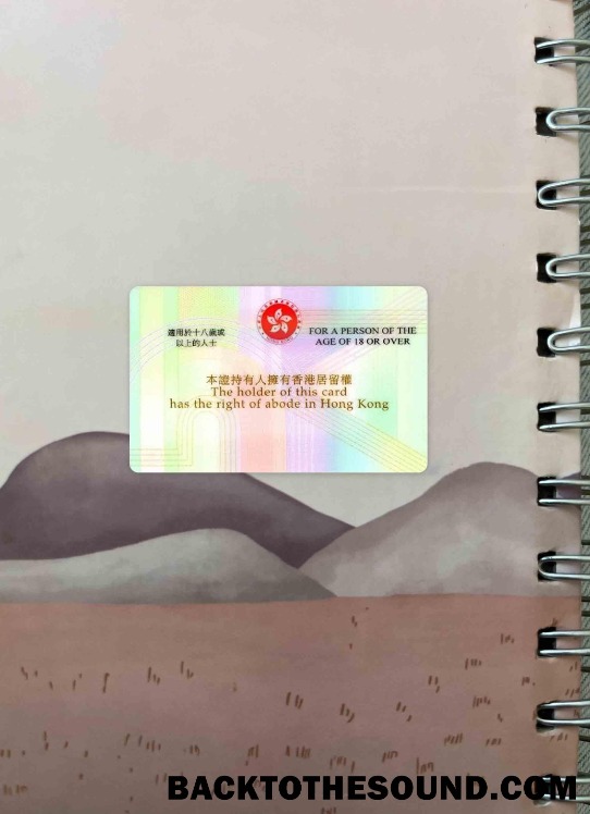 Scarica Hong Kong permanente Carta d'identità 2003 2018 foto-look Retro Campione anteprima