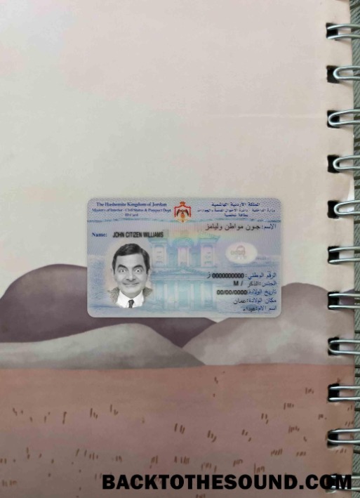 Scarica Giordania Identità Carta PSD (2016 – Presente) foto-look Fronte Campione design